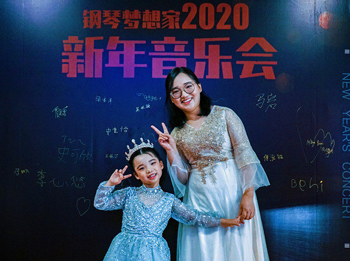 2020新年音乐会